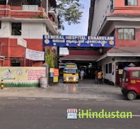 Ernakulam General Hospital - Logo