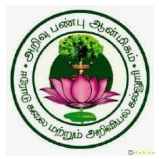 Erode Arts and Science College (Autonomous) - Logo