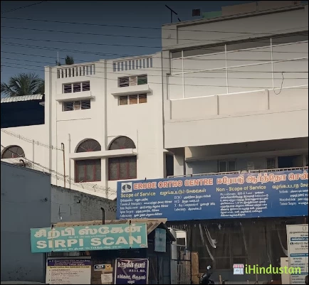 Erode Ortho Centre - Logo