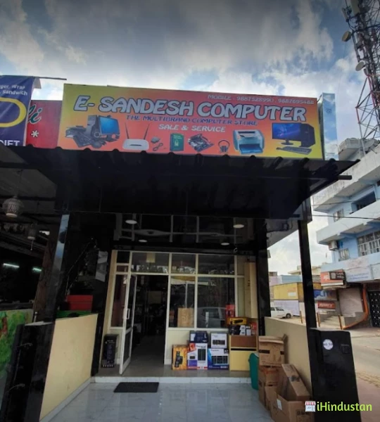 E-SANDESH COMPUTER - Logo