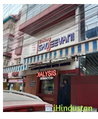 Eskag Sanjeevani Hospital - Logo