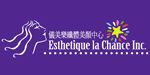 Esthetique Lachance Inc - Logo