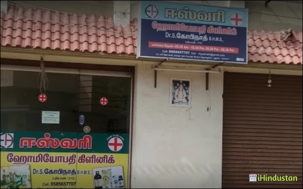 Eswari Homoeopathy Clinic - Logo