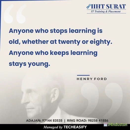 Ethical Hacking Training Course in Surat - IIHT Surat - Logo
