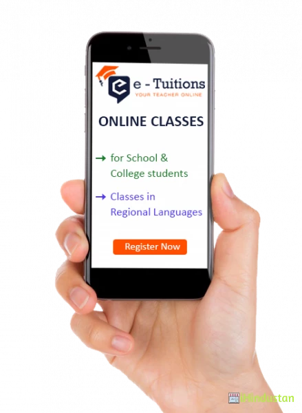 e-Tuitions Learning Private Limited - Logo
