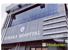 Eureka Hospital - Logo