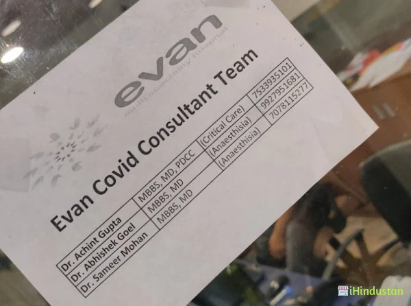 Evan Multispeciality Hospital & Research Center - Logo