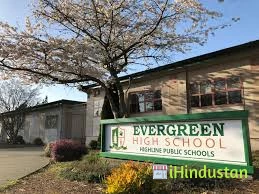 Ever Green High School - Logo