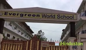Evergreen World School - Logo