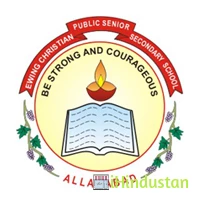 Ewing Christian Public School - Logo