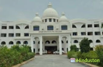 Excel College of Engineering and Technology - Logo