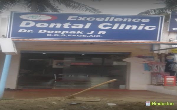 Excellence Dental Clinic - Logo