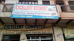 Excellent Internet 434494 - Logo