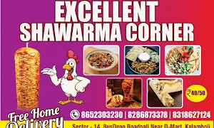 Excellent Shawarma Corner - Logo