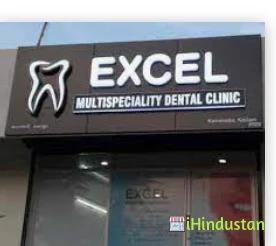 Excel multispeciality dental clinic - Logo