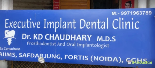 Executive Implant Dental Clinic - Logo