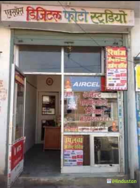 Express Digital Photo Studio - Logo