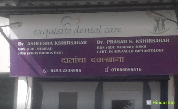 Exquisite Dental Care - Logo