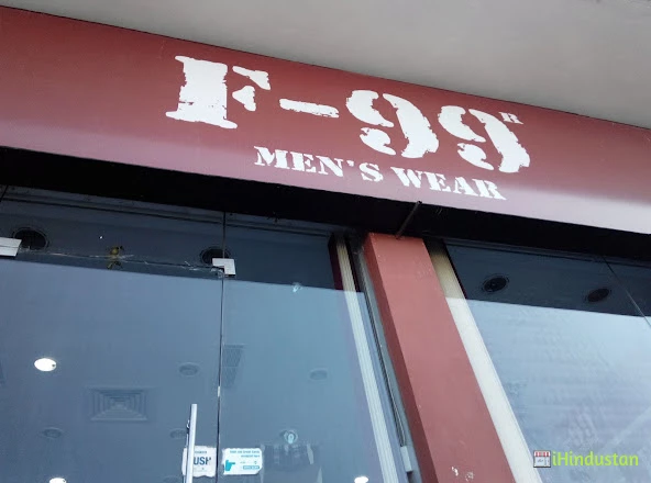 F-99 Men's Wear - Logo
