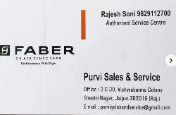 Faber Service center (Purvi Sales & Services) - Logo