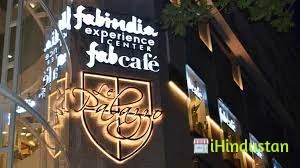 FABINDIA JAIPUR - Logo