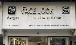 Facelook The Family Salon - Logo