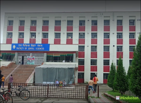 Faculty Of Dental Sciences, Trauma Centre BHU - Logo