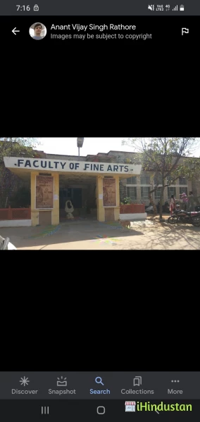 Faculty of Fine Arts - Logo