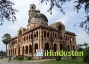 Faculty of Law, University of Allahabad - Logo