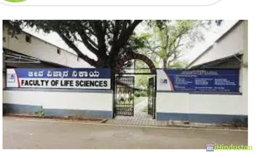 Faculty of Life Sciences - Logo