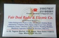 Fair Deal Radio & Electric Co. - Logo