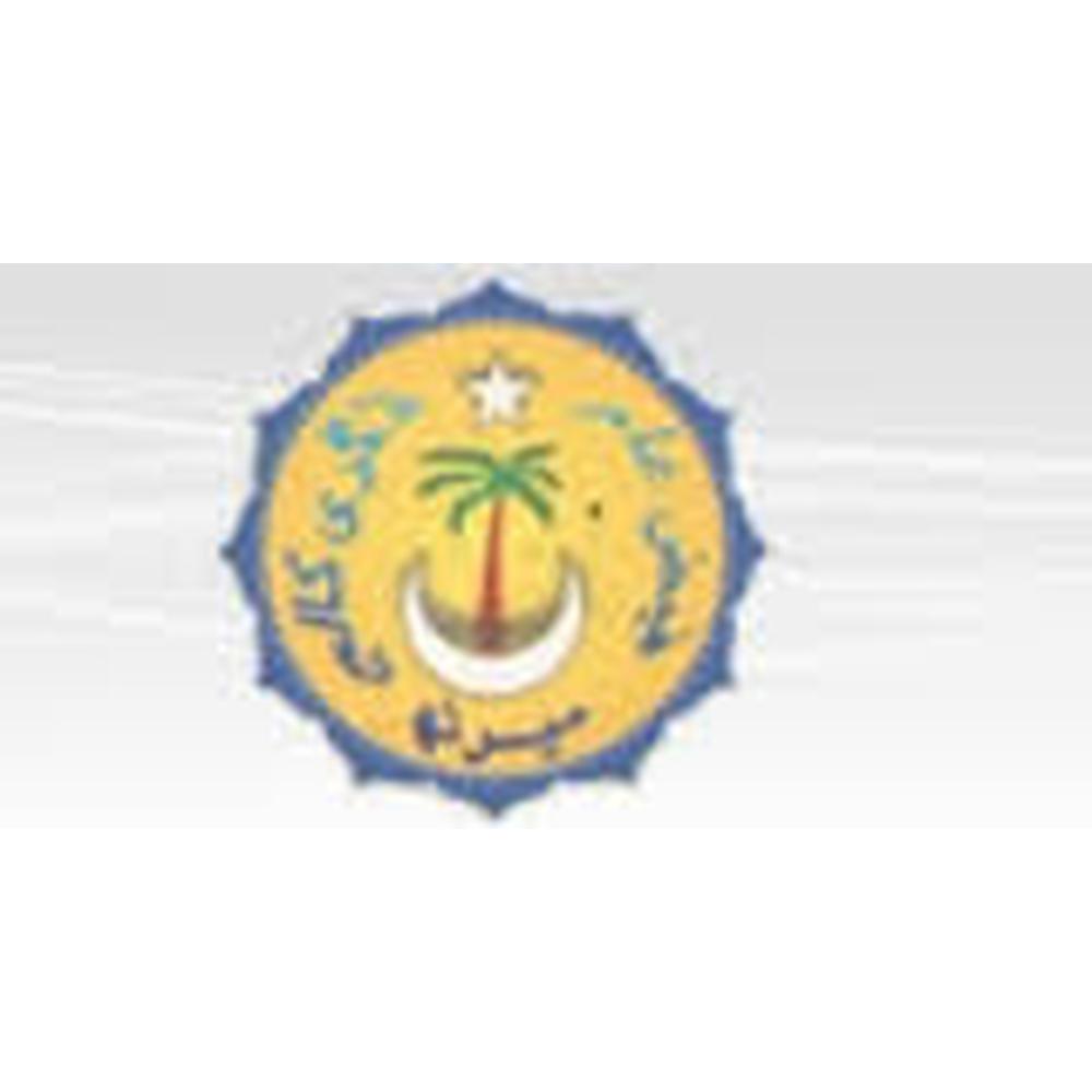 FAIZ-E-AM Degree College (FDC) - Logo