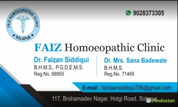 FAIZ HOMOEOPATHIC CLINIC - Logo