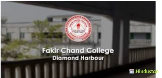 Fakir Chand College - Logo