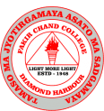 Fakir Chand College (FCC) - Logo