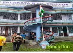 Falakata BEd College - Logo