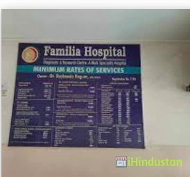 Familia Hospital & Diagnostic Centre - Logo