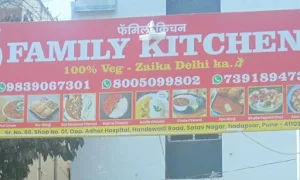 Family Kitchen - Logo