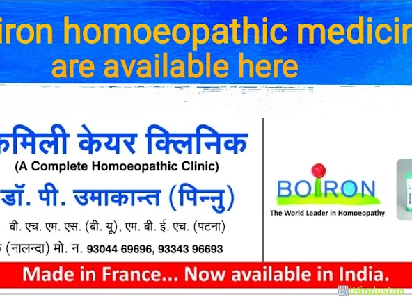 Family Care Clinic - Logo