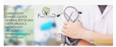 Family Clinic - Logo