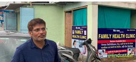 Family Health Clinic - Logo