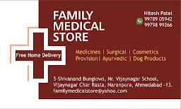 Family Medical Store - Logo