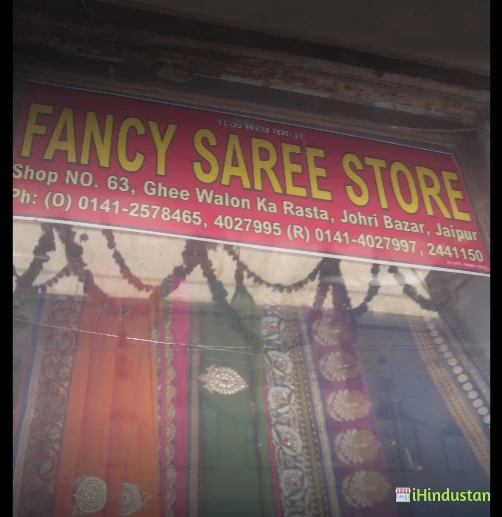 Fancy Saree Store - Logo