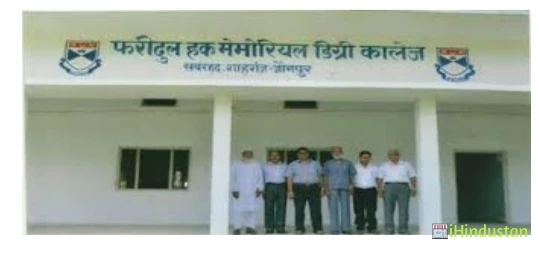 Faridul Haque Memorial Degree College - Logo