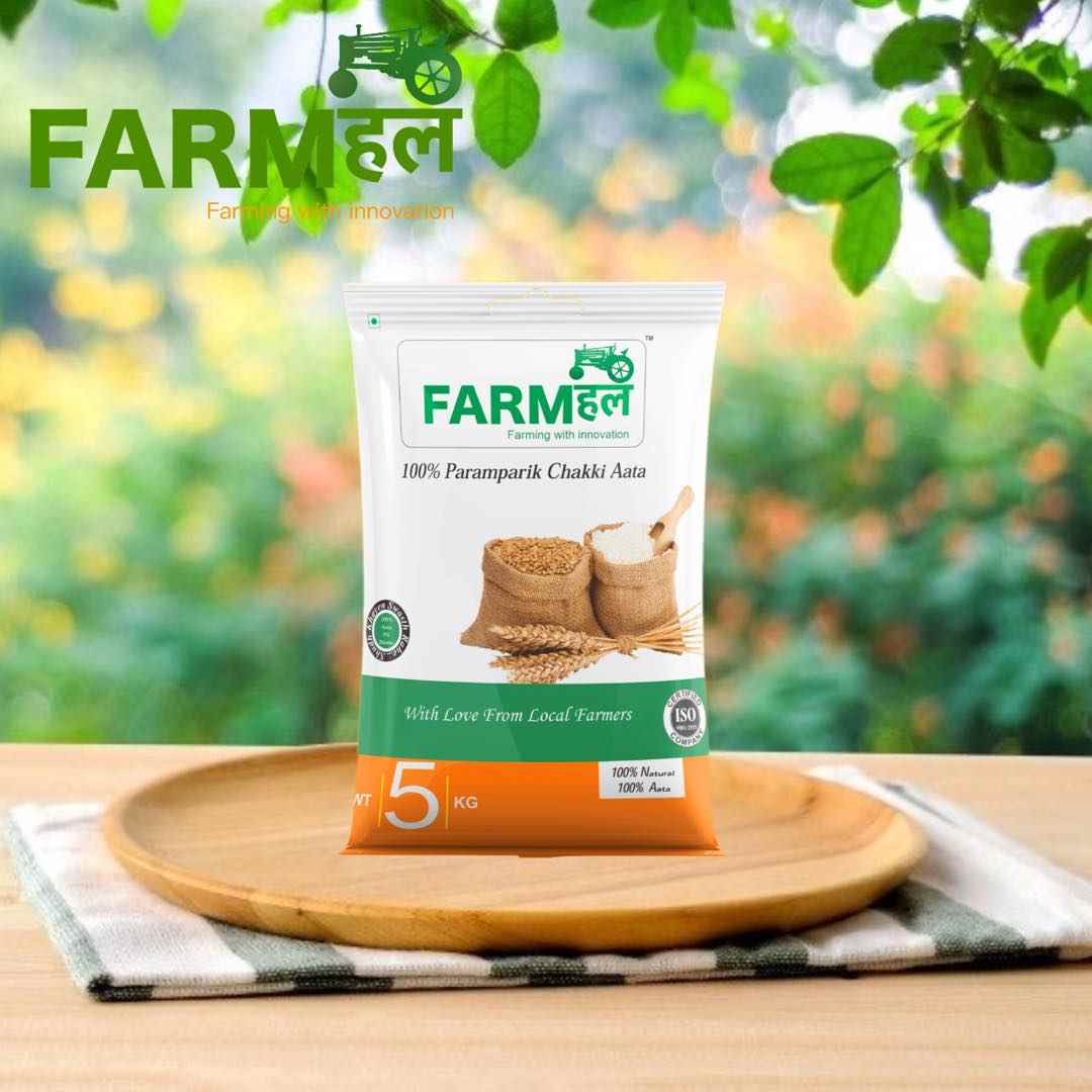 Farmhal - Cover photo