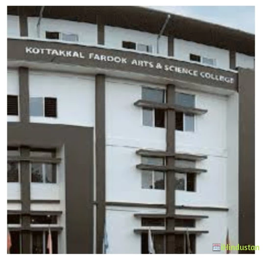 Farook Arts and Science College - Logo