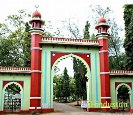 Farook College (Autonomous) - Logo