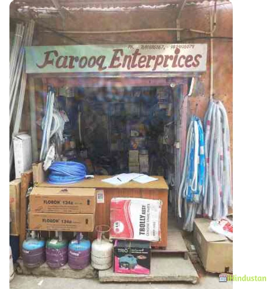 Farooq Enterprises - Logo