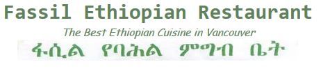 Fassil Ethiopian Restaurant - Logo