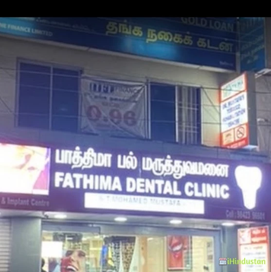 Fathima Dental Clinic - Logo